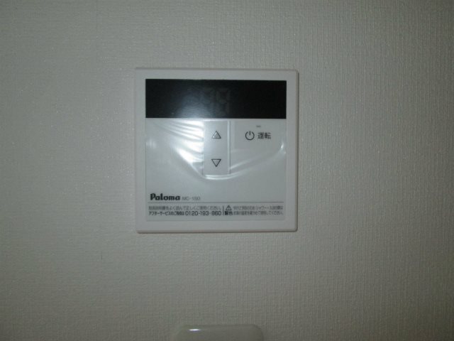 茨城県稲敷郡阿見町よしわら１丁目 その他