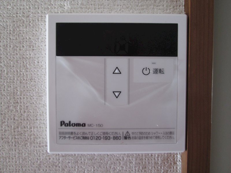 茨城県稲敷郡阿見町阿見 その他設備