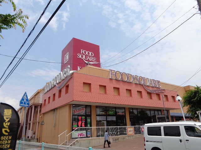 茨城県稲敷郡阿見町阿見 スーパー