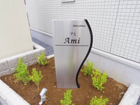 茨城県稲敷郡阿見町うずら野４丁目 エントランス