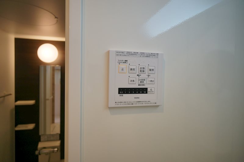 茨城県稲敷郡阿見町うずら野４丁目 その他設備