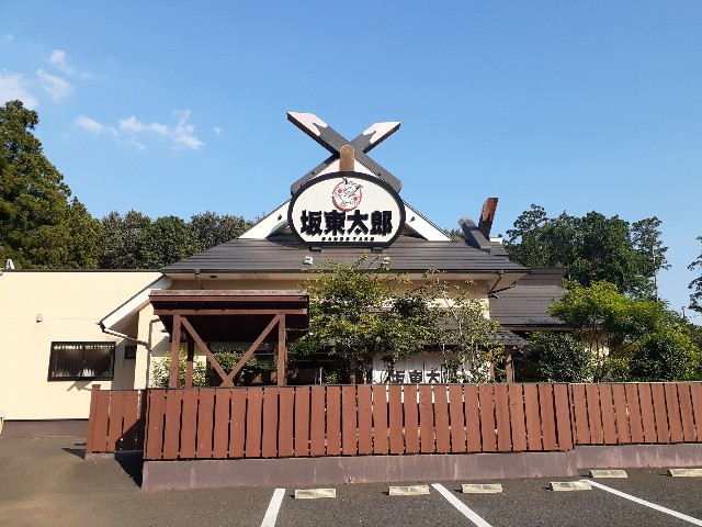 茨城県土浦市おおつ野５丁目 その他