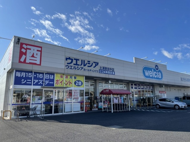 茨城県土浦市田中３丁目 その他