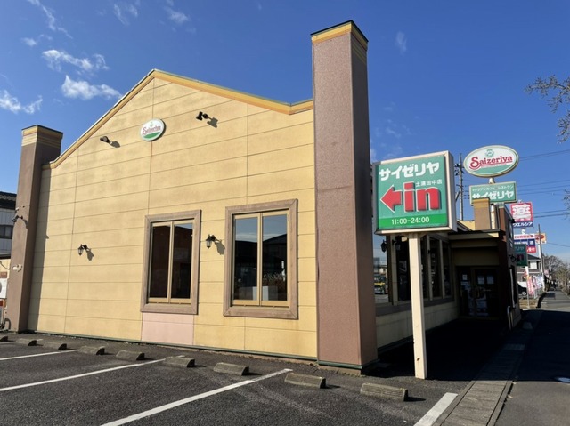 茨城県土浦市田中３丁目 その他