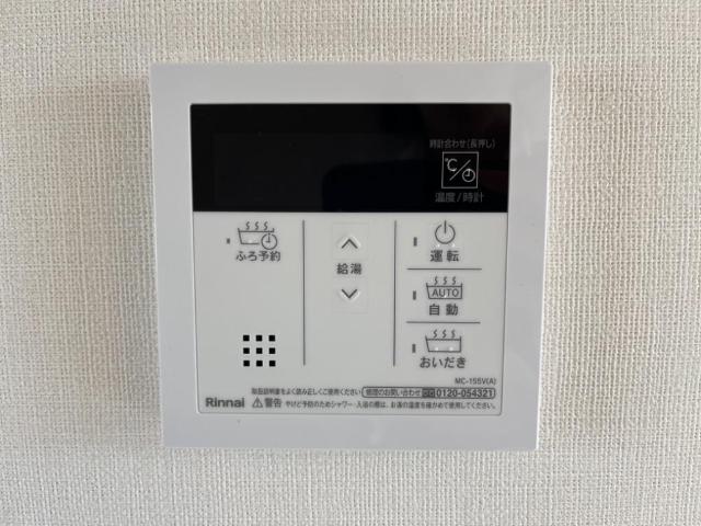 茨城県稲敷郡阿見町曙 その他設備