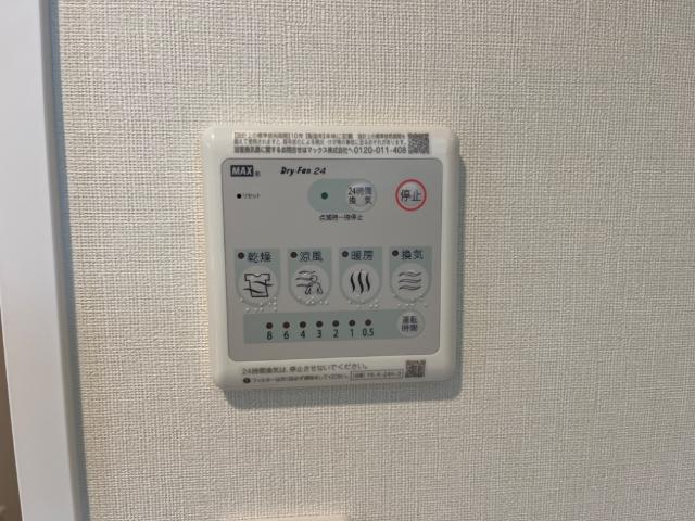 茨城県稲敷郡阿見町中央２丁目 その他設備