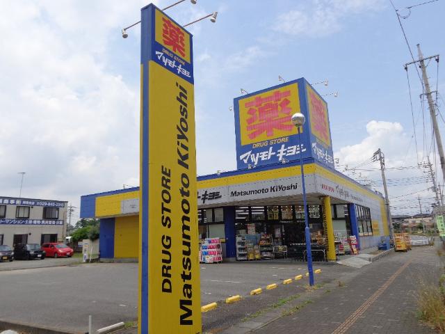 茨城県稲敷郡阿見町阿見 その他