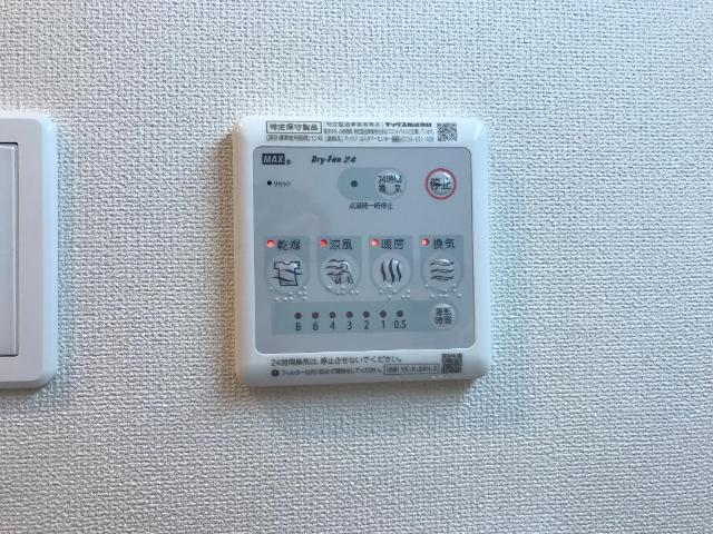茨城県稲敷郡阿見町阿見 その他設備