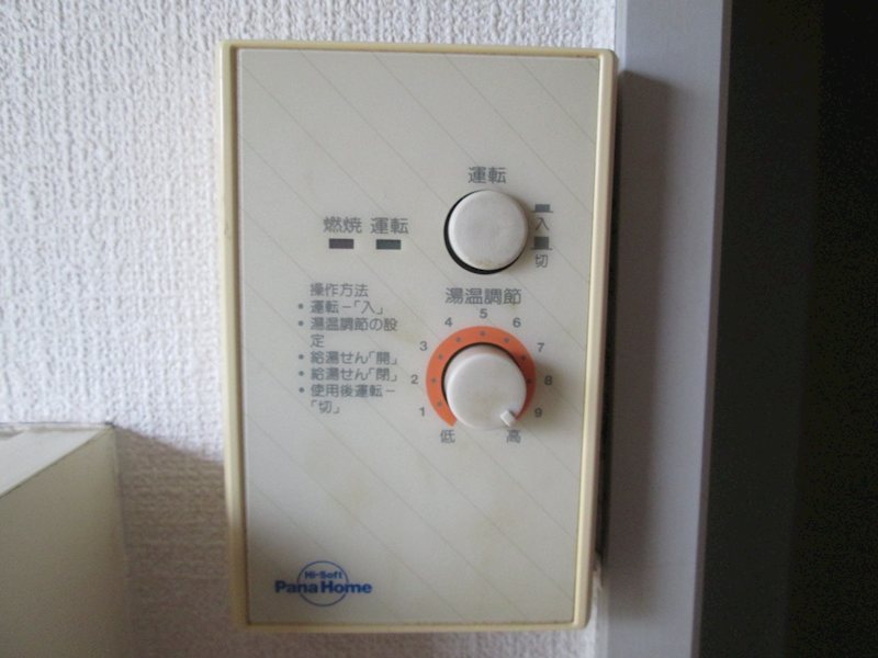 茨城県稲敷郡阿見町曙 その他