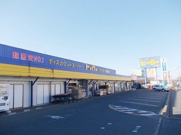 茨城県稲敷郡阿見町阿見 その他