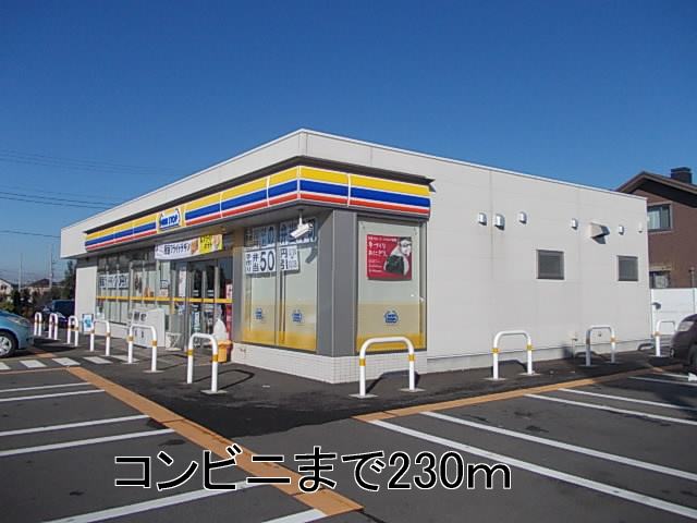 茨城県牛久市ひたち野西２丁目 コンビニ