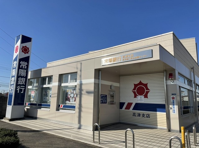 茨城県土浦市永国 その他