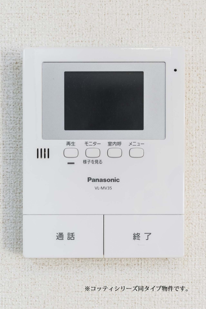 茨城県土浦市中高津 その他設備