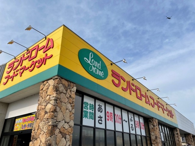 茨城県稲敷郡阿見町若栗 その他
