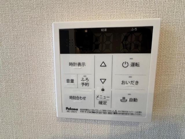 茨城県稲敷郡阿見町よしわら６丁目 その他設備