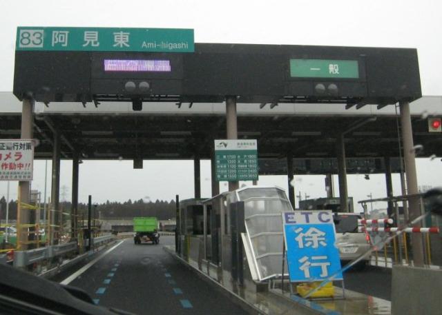 茨城県稲敷郡阿見町よしわら６丁目 その他