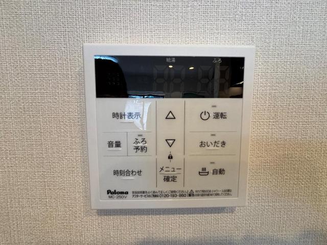 茨城県稲敷郡阿見町よしわら６丁目 その他設備