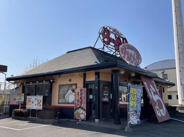 茨城県稲敷郡阿見町中央５丁目 その他