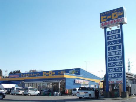 茨城県土浦市中高津２丁目 その他