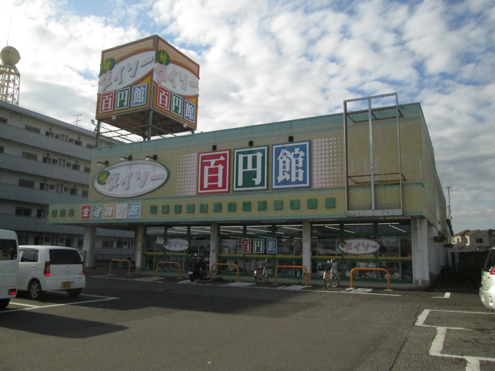 茨城県土浦市中高津 スーパー