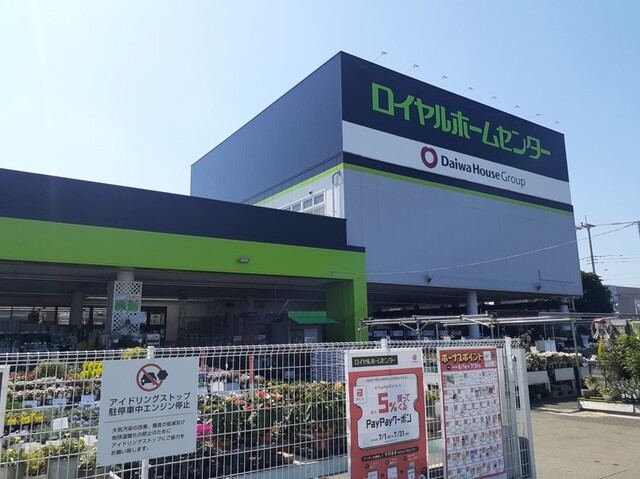 茨城県牛久市田宮２丁目 その他