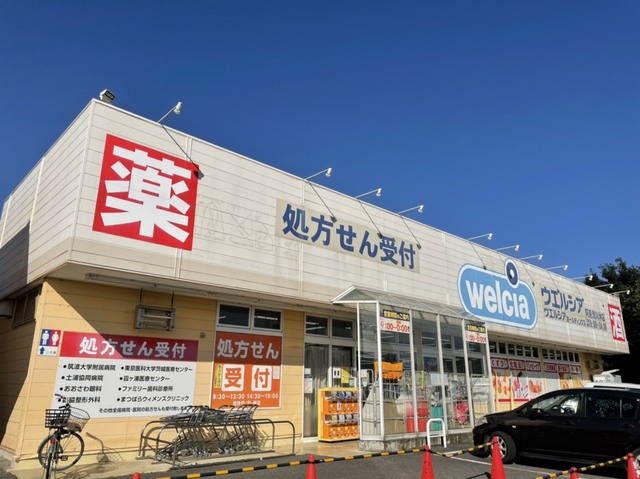 茨城県稲敷郡阿見町うずら野３丁目 その他