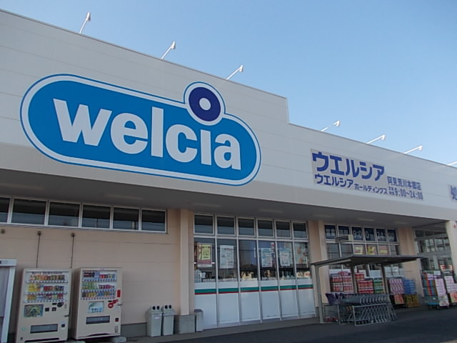 茨城県稲敷郡阿見町本郷１丁目 その他