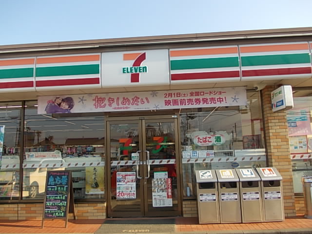 茨城県稲敷郡阿見町本郷１丁目 その他