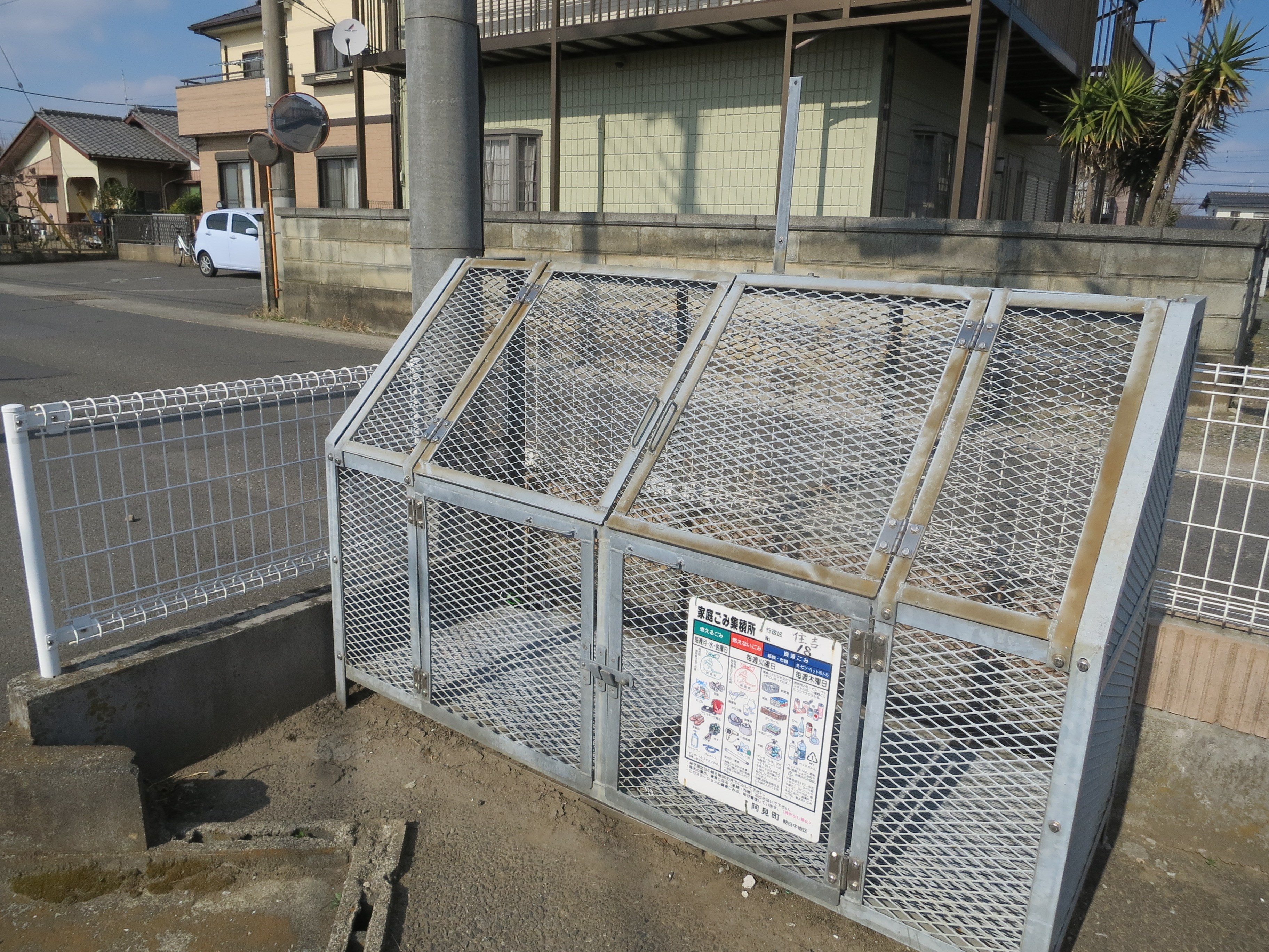AKレジデンス その他共有部分