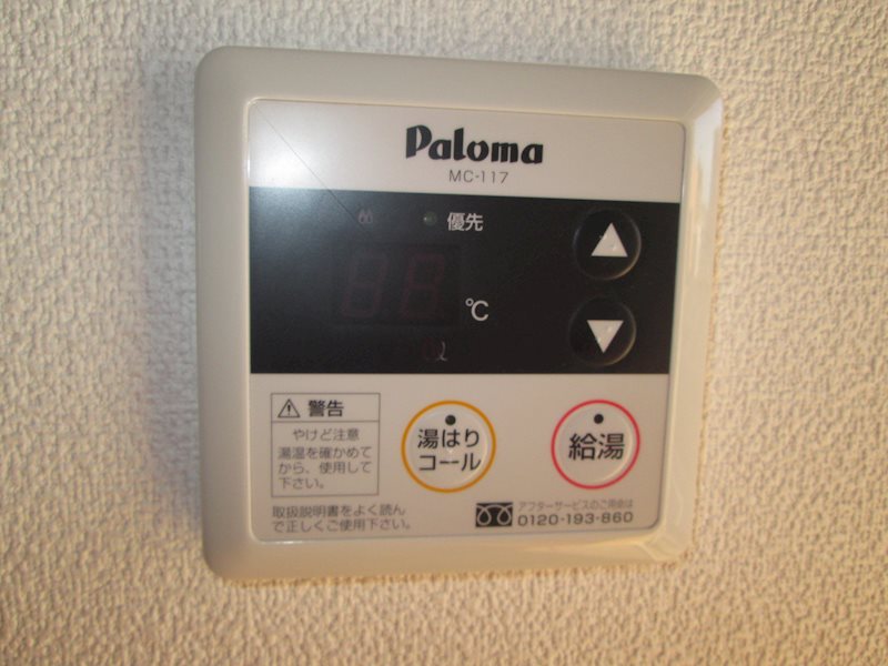 茨城県牛久市ひたち野東１丁目 その他