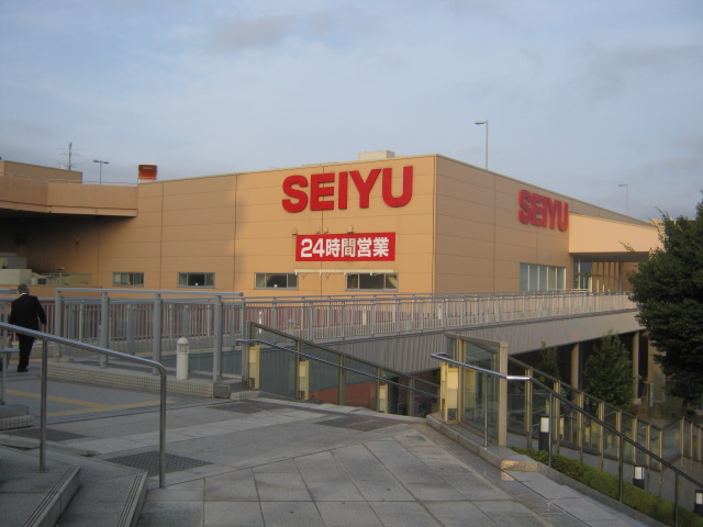 茨城県牛久市ひたち野東１丁目 スーパー