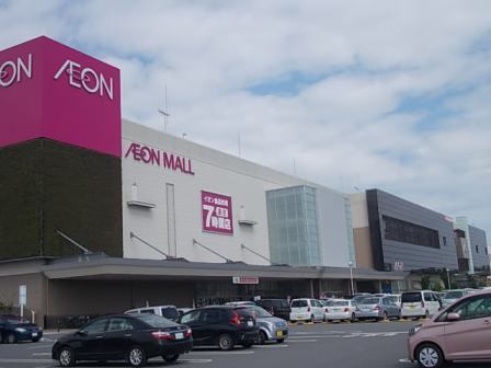 茨城県土浦市宍塚 その他