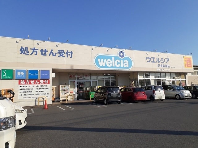 茨城県稲敷郡阿見町若栗 その他