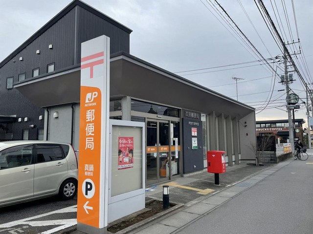 茨城県土浦市真鍋新町 その他