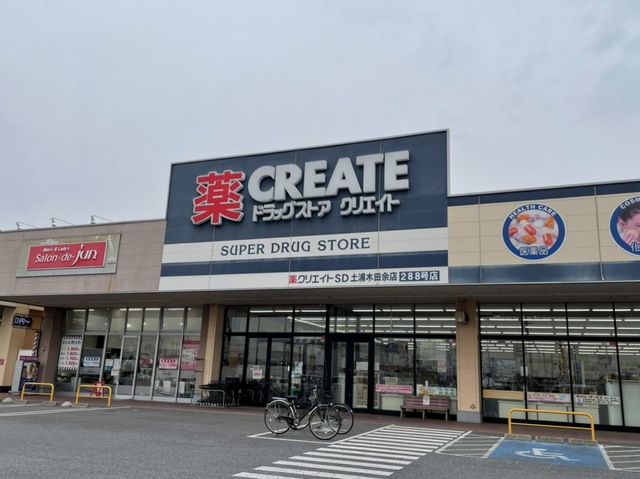 茨城県土浦市神立町 その他