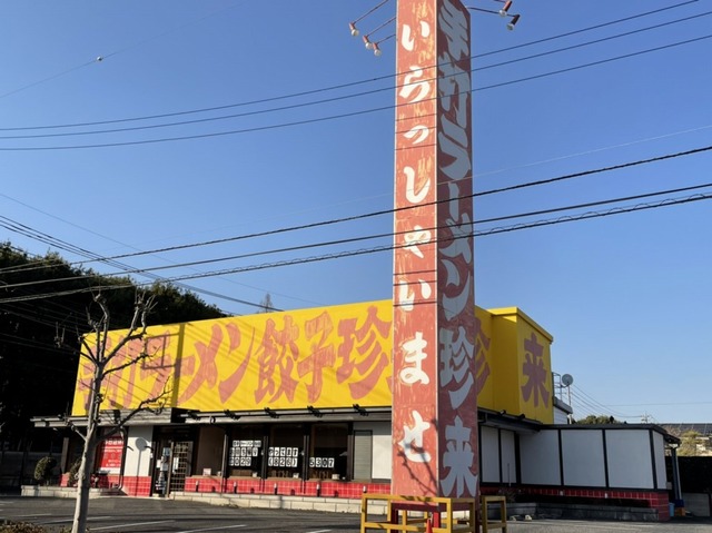 茨城県土浦市神立町 その他