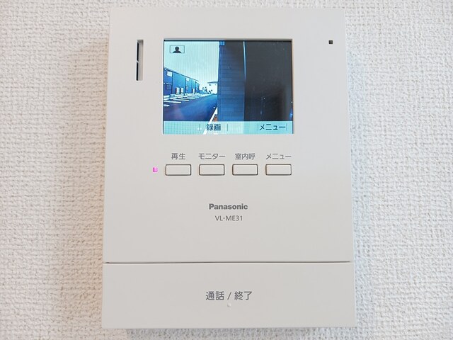茨城県土浦市並木２丁目 その他設備