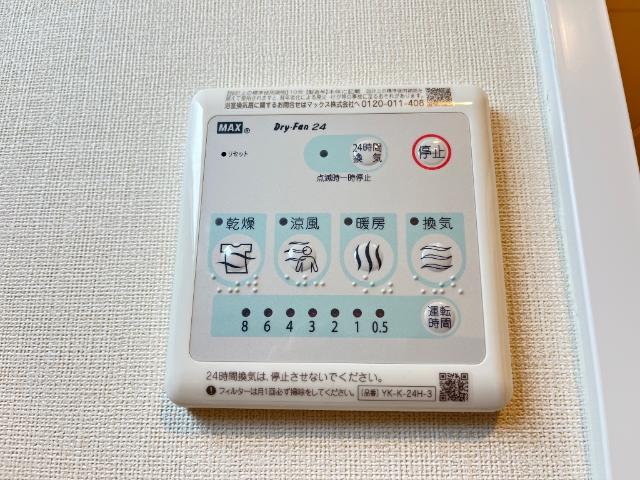 茨城県稲敷郡阿見町中央２丁目 その他設備