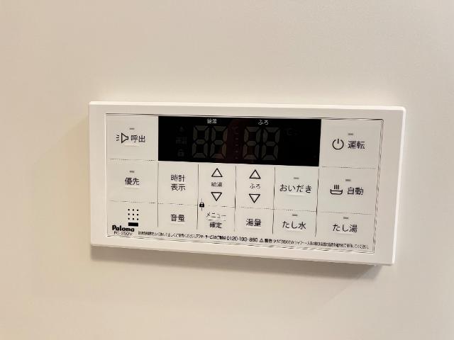茨城県稲敷郡阿見町中央２丁目 その他設備