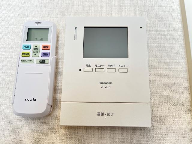 茨城県稲敷郡阿見町中央２丁目 その他