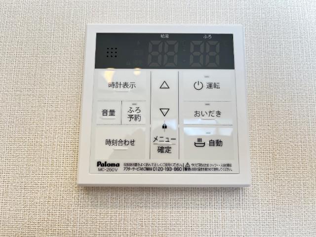 茨城県稲敷郡阿見町中央２丁目 その他設備