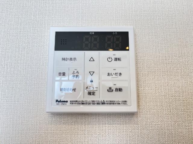 茨城県稲敷郡阿見町中央２丁目 その他設備