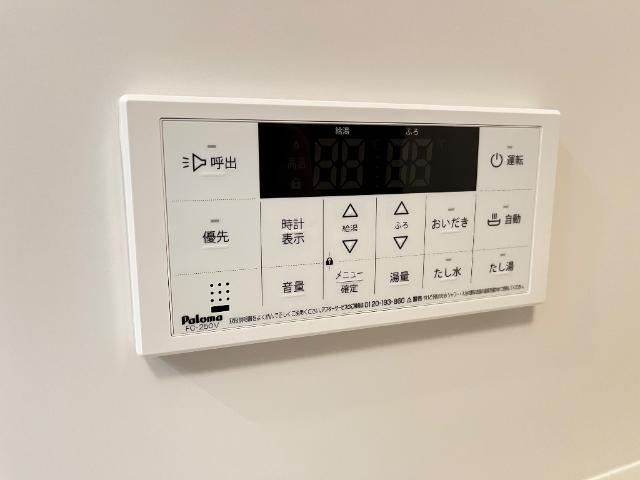 茨城県稲敷郡阿見町中央２丁目 その他設備