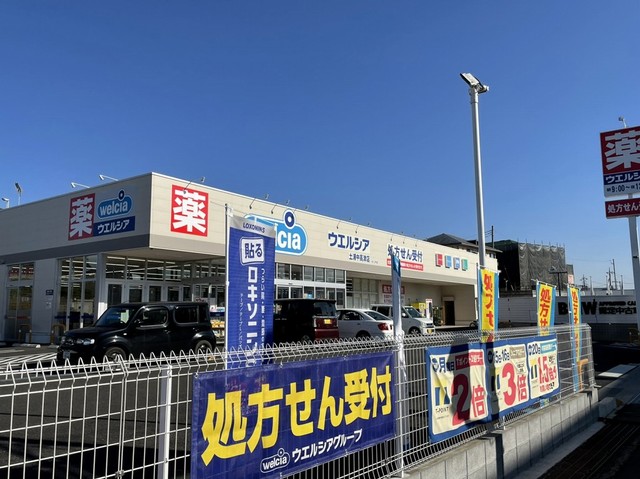 茨城県土浦市永国 その他