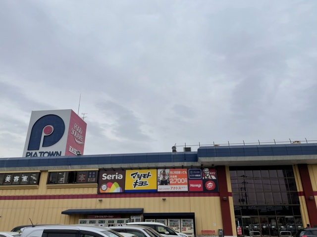 茨城県土浦市真鍋新町 その他