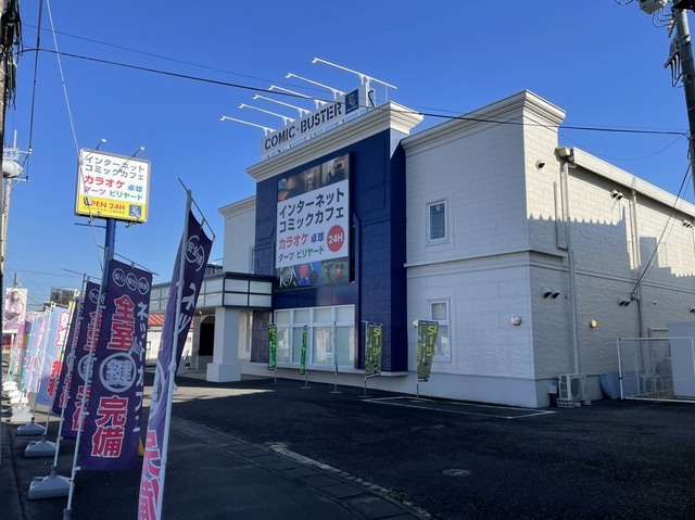 茨城県土浦市永国 その他