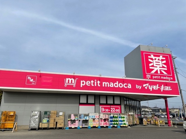 茨城県稲敷郡阿見町岡崎３丁目 その他