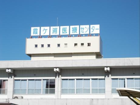 茨城県土浦市宍塚 その他