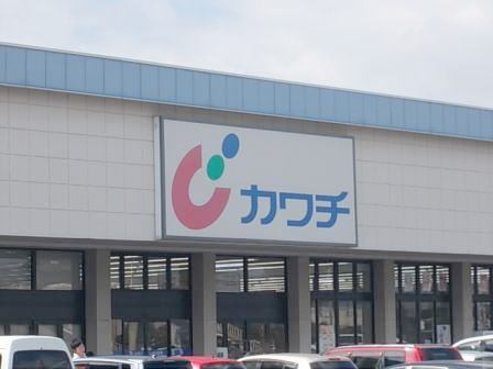 茨城県土浦市宍塚 その他