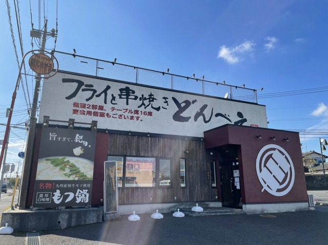 茨城県土浦市西根南１丁目 その他